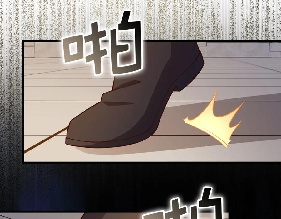 《领主大人的金币用不完》第109话 反败为胜 第143页