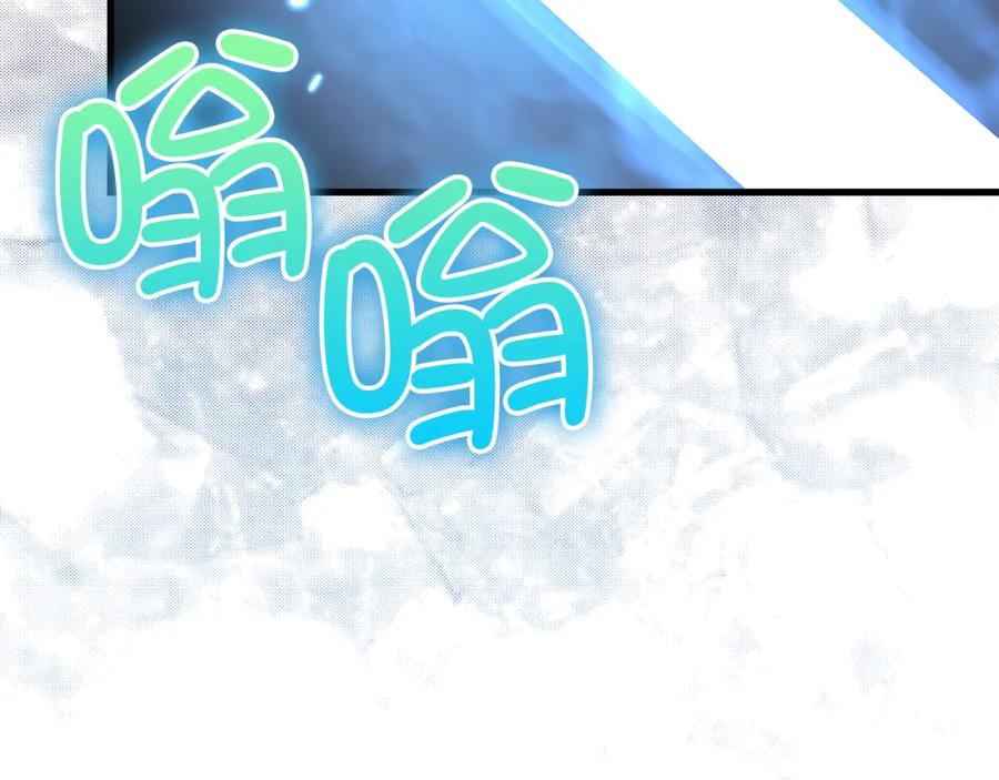 《领主大人的金币用不完》第109话 反败为胜 第64页