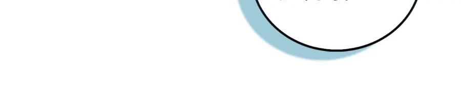 领主大人的金币用不完 - 第110话 谋逆 - 第219张图