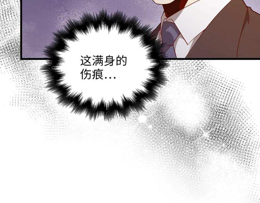 领主大人的金币用不完 - 第110话 谋逆 - 第72张图