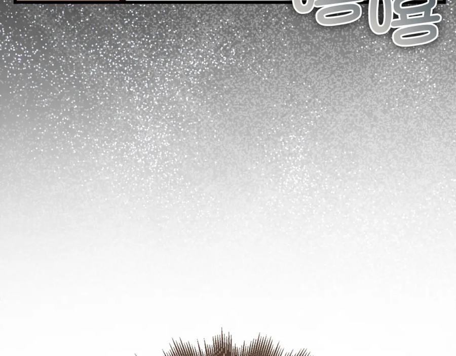 领主大人的金币用不完 - 第110话 谋逆 - 第215张图