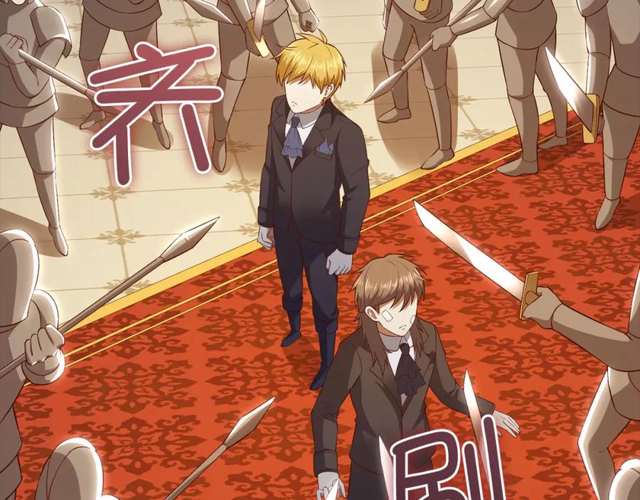 领主大人的金币用不完 - 第110话 谋逆 - 第178张图