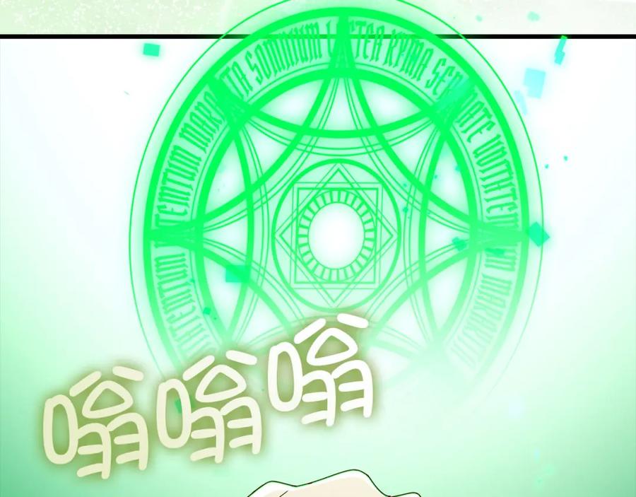 领主大人的金币用不完 - 第110话 谋逆 - 第83张图