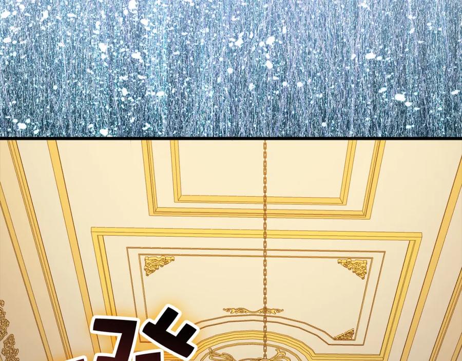 领主大人的金币用不完 - 第110话 谋逆 - 第67张图