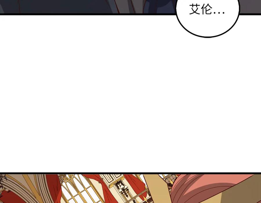 领主大人的金币用不完 - 第110话 谋逆 - 第52张图