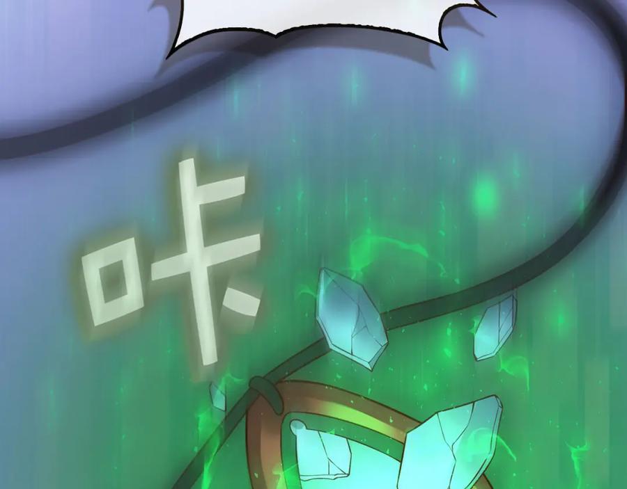 领主大人的金币用不完 - 第110话 谋逆 - 第119张图