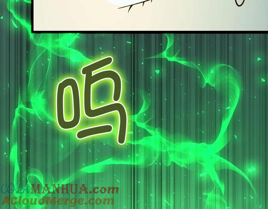 领主大人的金币用不完 - 第110话 谋逆 - 第129张图