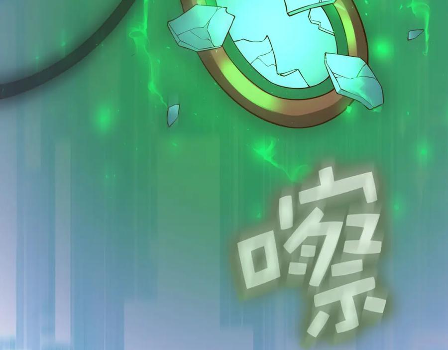 领主大人的金币用不完 - 第110话 谋逆 - 第120张图