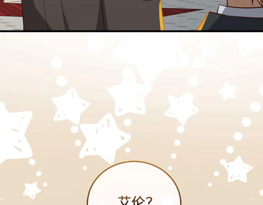 领主大人的金币用不完 - 第110话 谋逆 - 第196张图