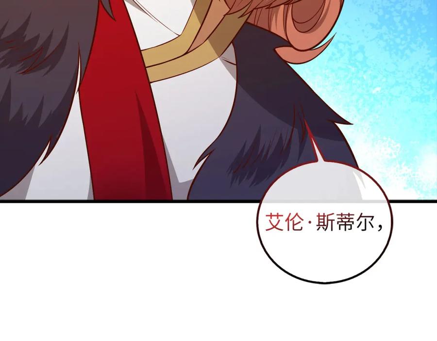 领主大人的金币用不完 - 第110话 谋逆 - 第182张图