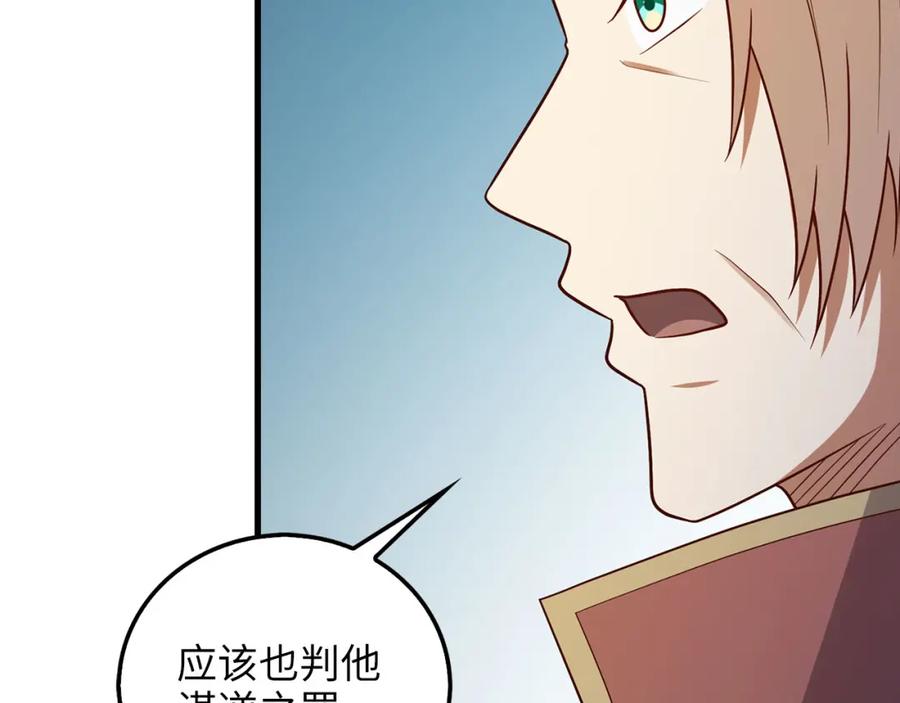 领主大人的金币用不完 - 第110话 谋逆 - 第152张图