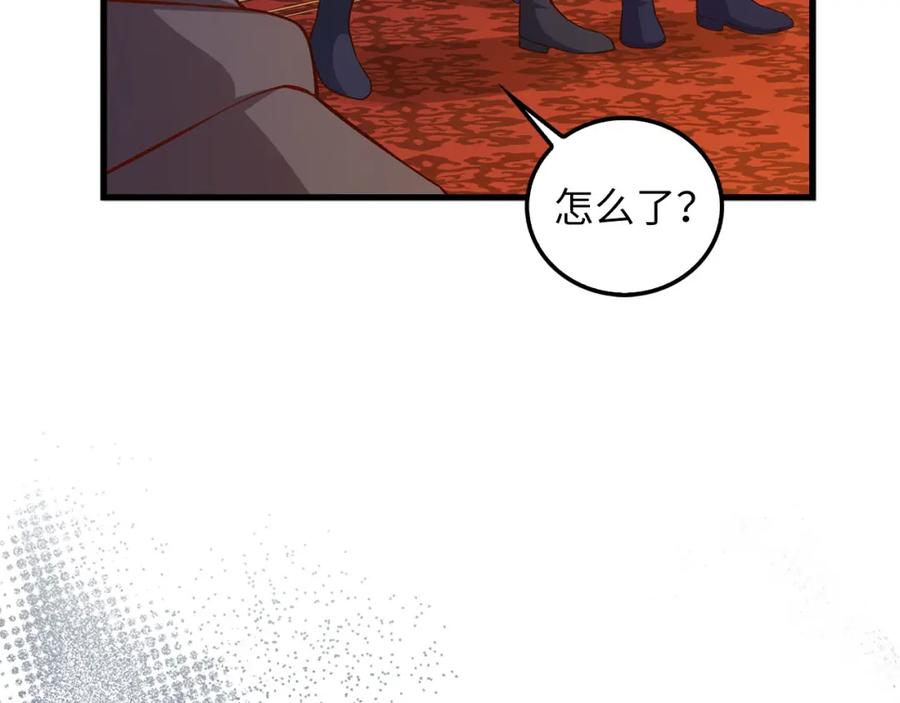 领主大人的金币用不完 - 第110话 谋逆 - 第111张图