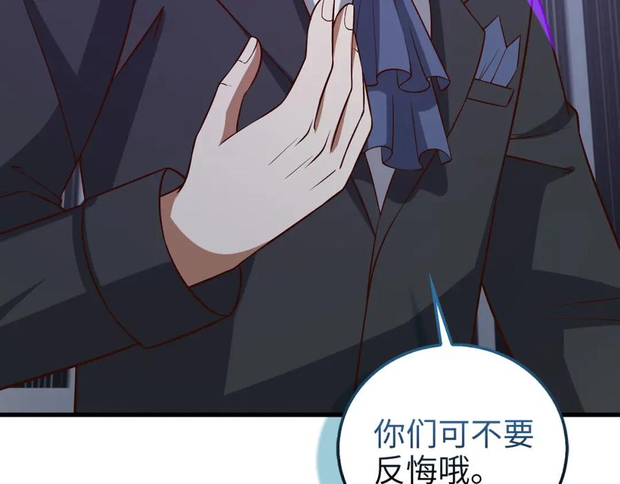 领主大人的金币用不完 - 第110话 谋逆 - 第218张图