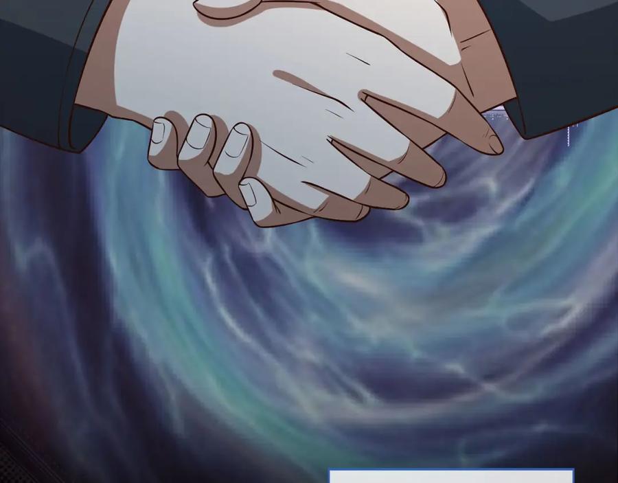 领主大人的金币用不完 - 第110话 谋逆 - 第212张图