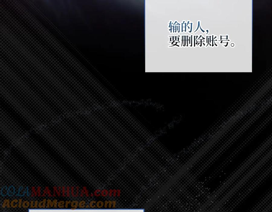 领主大人的金币用不完 - 第110话 谋逆 - 第213张图