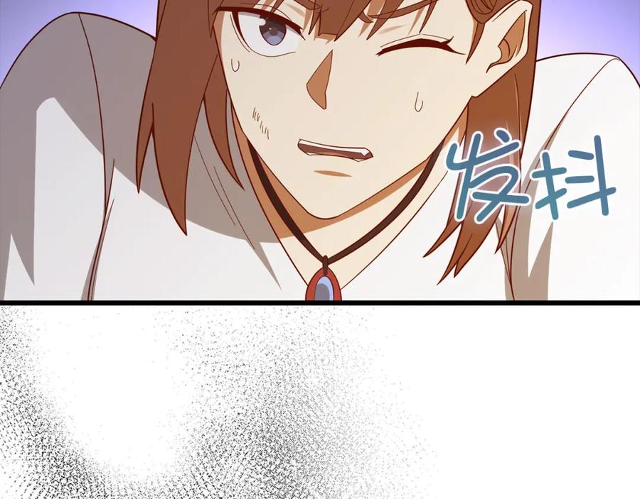 领主大人的金币用不完 - 第110话 谋逆 - 第64张图