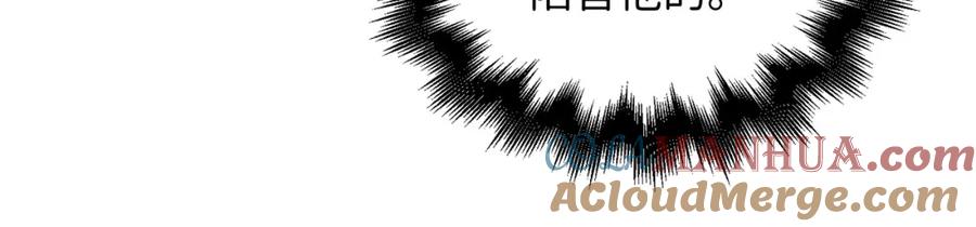 领主大人的金币用不完 - 第110话 谋逆 - 第193张图