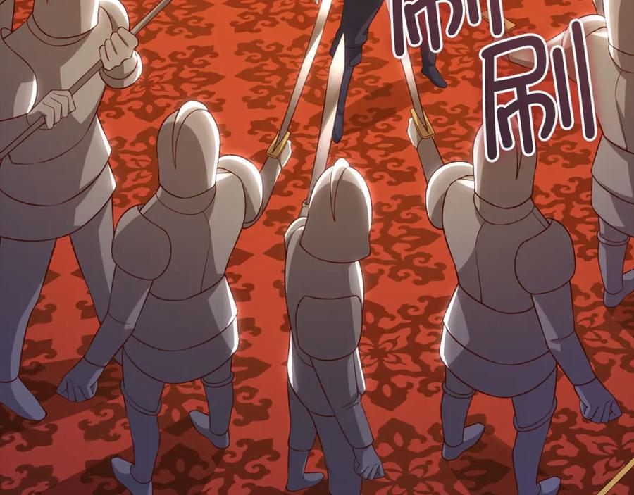 领主大人的金币用不完 - 第110话 谋逆 - 第179张图