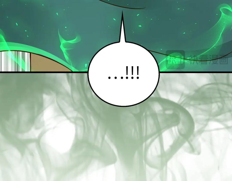 领主大人的金币用不完 - 第110话 谋逆 - 第132张图