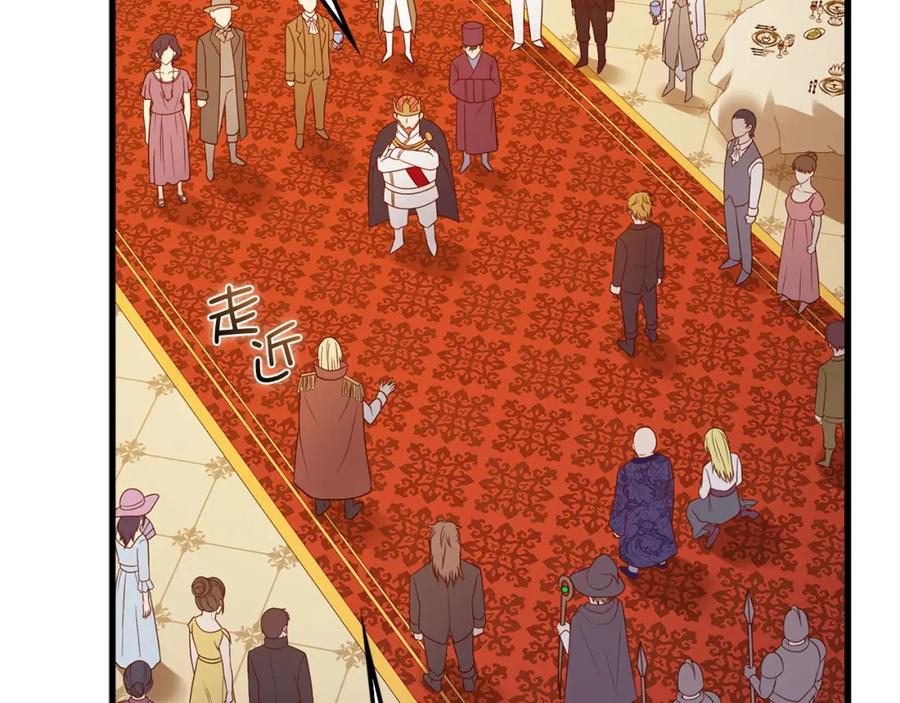 领主大人的金币用不完 - 第110话 谋逆 - 第160张图