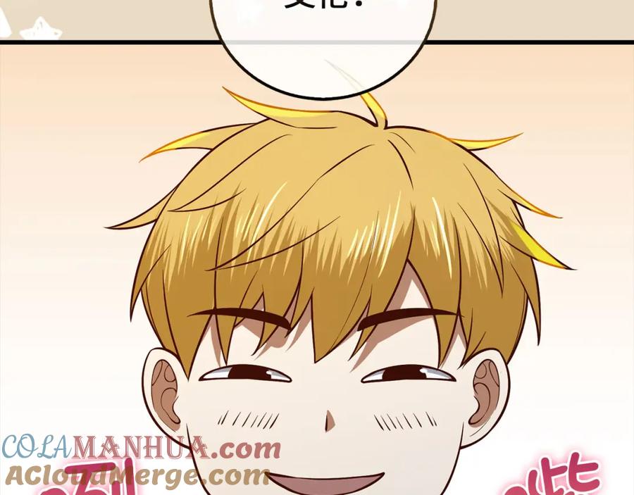 领主大人的金币用不完 - 第110话 谋逆 - 第197张图