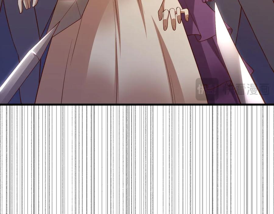 领主大人的金币用不完 - 第110话 谋逆 - 第190张图