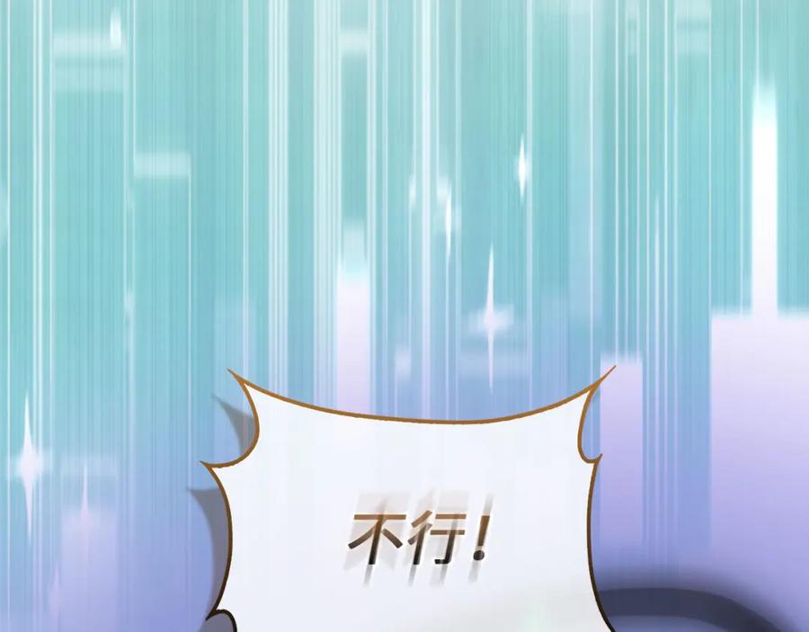 领主大人的金币用不完 - 第110话 谋逆 - 第118张图