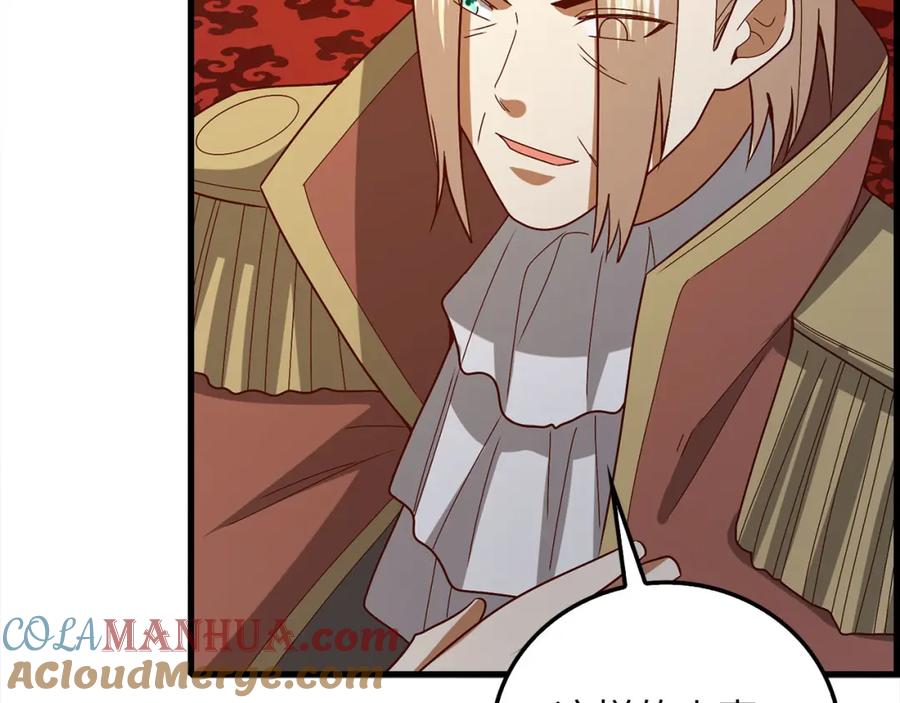 领主大人的金币用不完 - 第110话 谋逆 - 第33张图