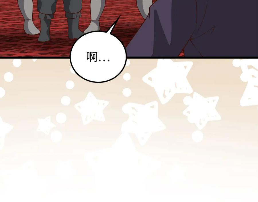 领主大人的金币用不完 - 第111话 另有阴谋 - 第59张图