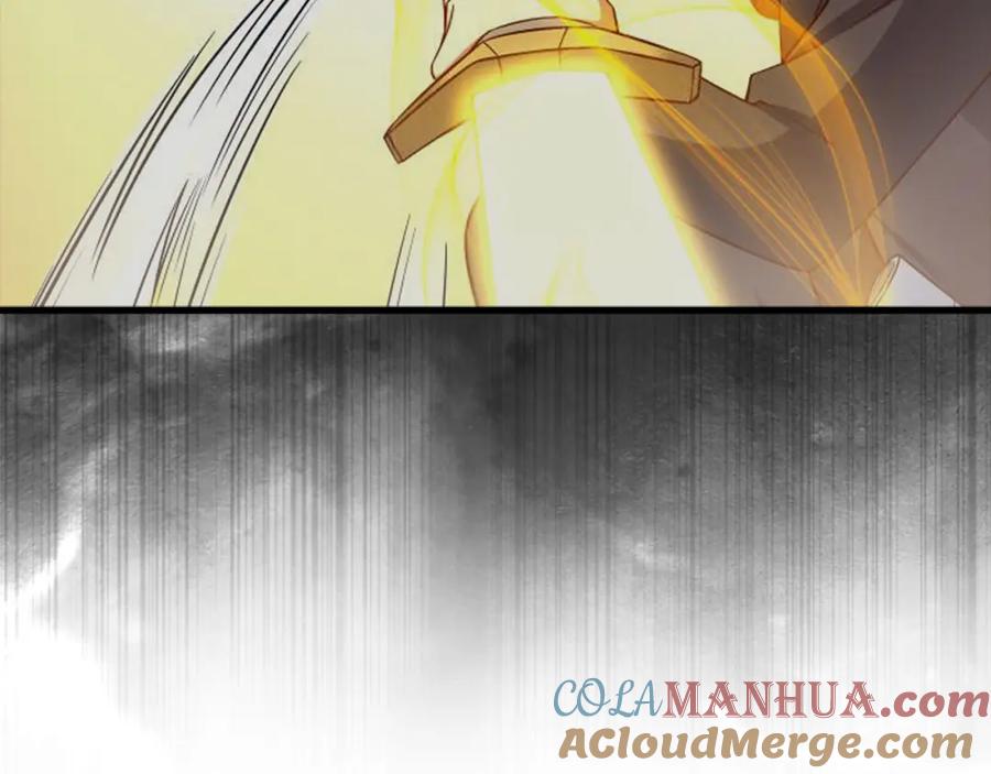 领主大人的金币用不完 - 第111话 另有阴谋 - 第9张图