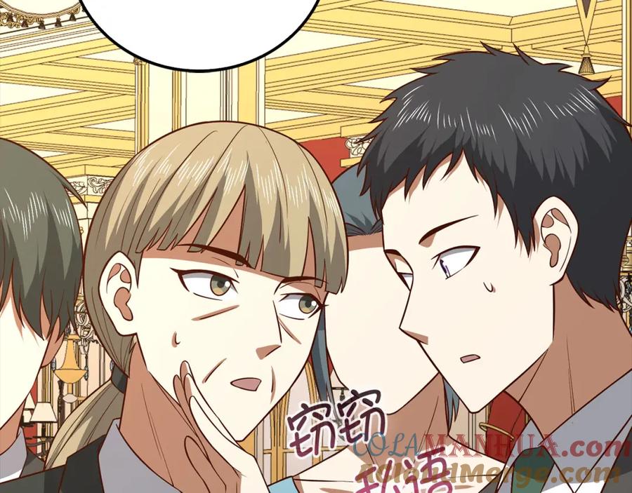 领主大人的金币用不完 - 第111话 另有阴谋 - 第25张图