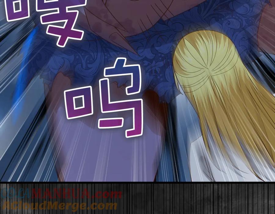 领主大人的金币用不完 - 第111话 另有阴谋 - 第221张图