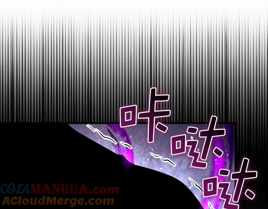 领主大人的金币用不完 - 第111话 另有阴谋 - 第165张图