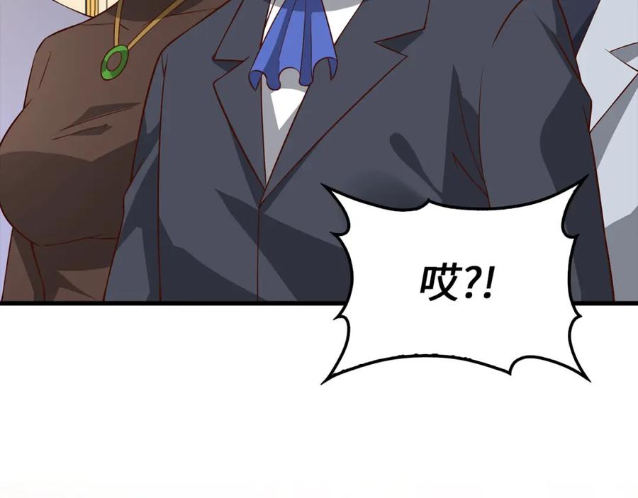 领主大人的金币用不完 - 第111话 另有阴谋 - 第56张图