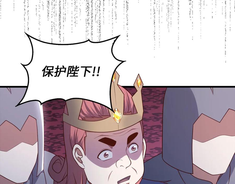 领主大人的金币用不完 - 第111话 另有阴谋 - 第180张图