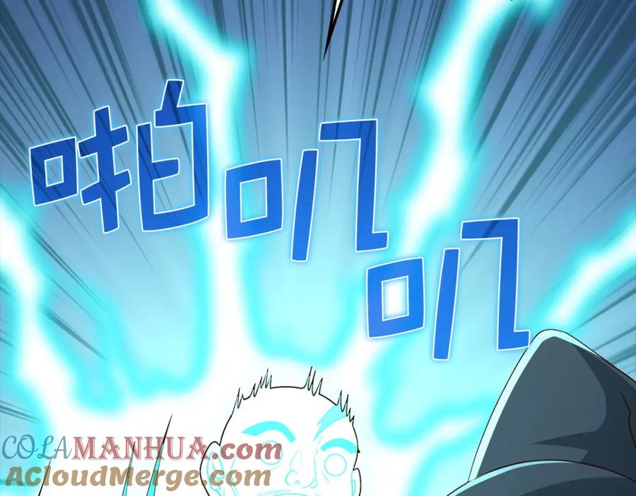 领主大人的金币用不完 - 第111话 另有阴谋 - 第157张图