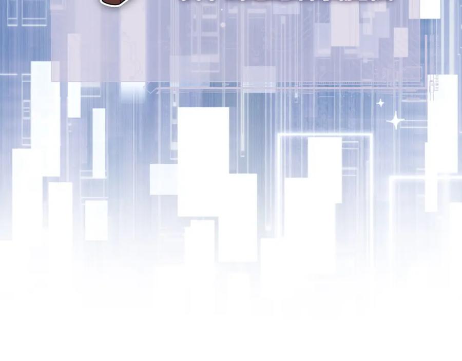 领主大人的金币用不完 - 第111话 另有阴谋 - 第203张图