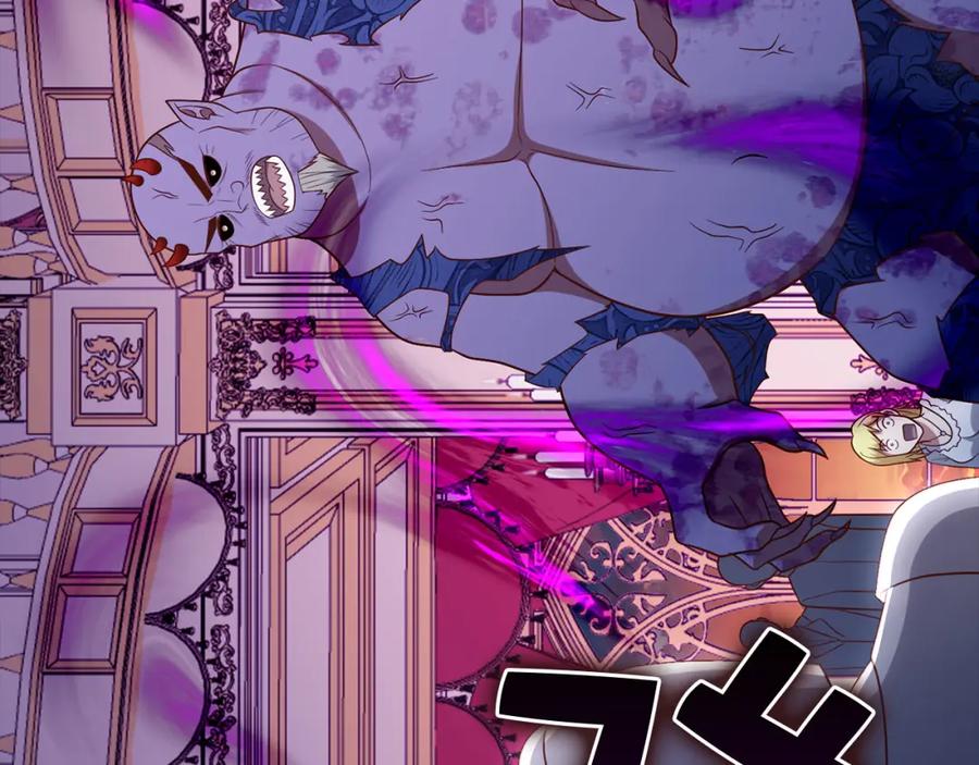 领主大人的金币用不完 - 第111话 另有阴谋 - 第171张图