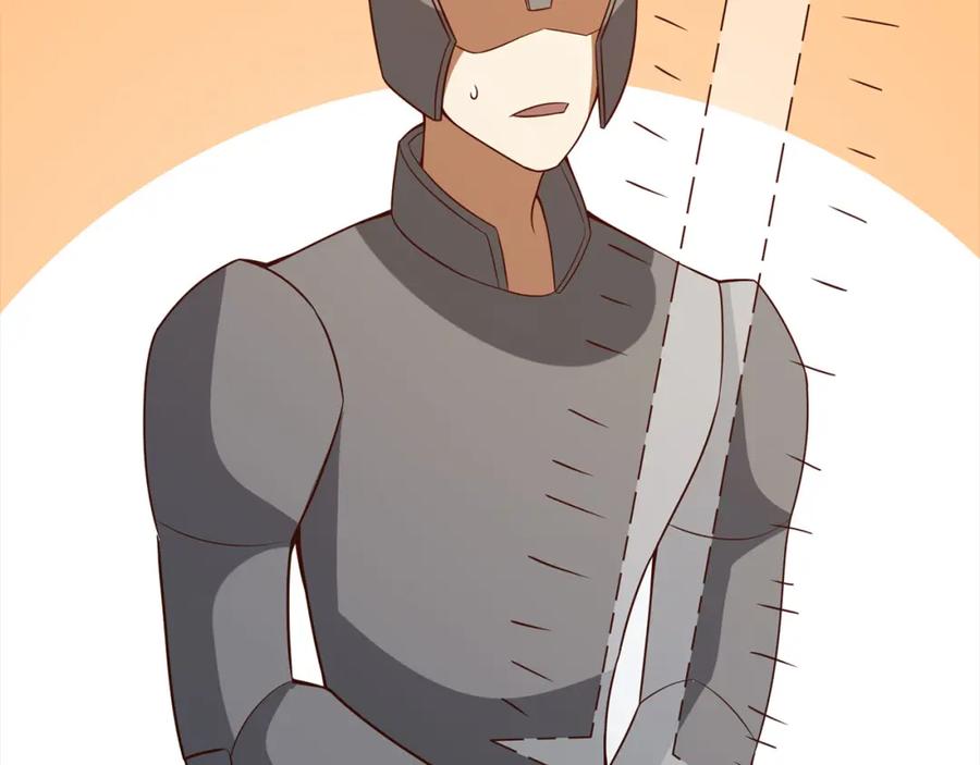 领主大人的金币用不完 - 第111话 另有阴谋 - 第235张图