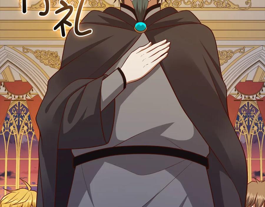 领主大人的金币用不完 - 第111话 另有阴谋 - 第148张图