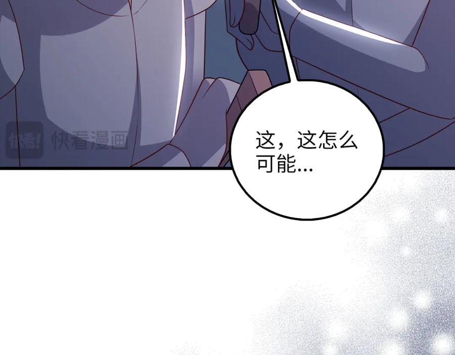 领主大人的金币用不完 - 第111话 另有阴谋 - 第182张图