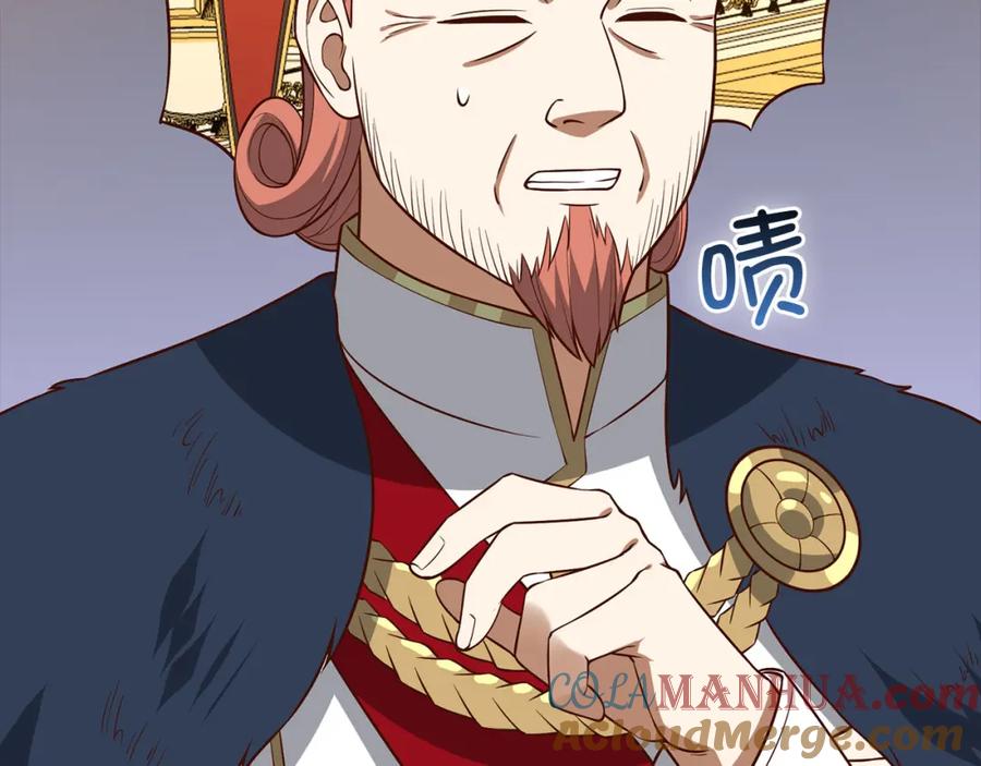 领主大人的金币用不完 - 第111话 另有阴谋 - 第61张图