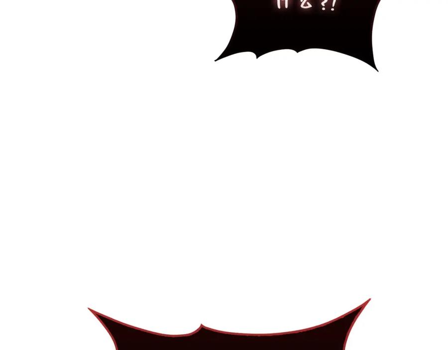 领主大人的金币用不完 - 第111话 另有阴谋 - 第198张图