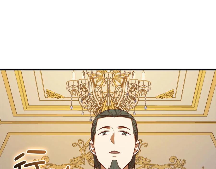 领主大人的金币用不完 - 第111话 另有阴谋 - 第147张图