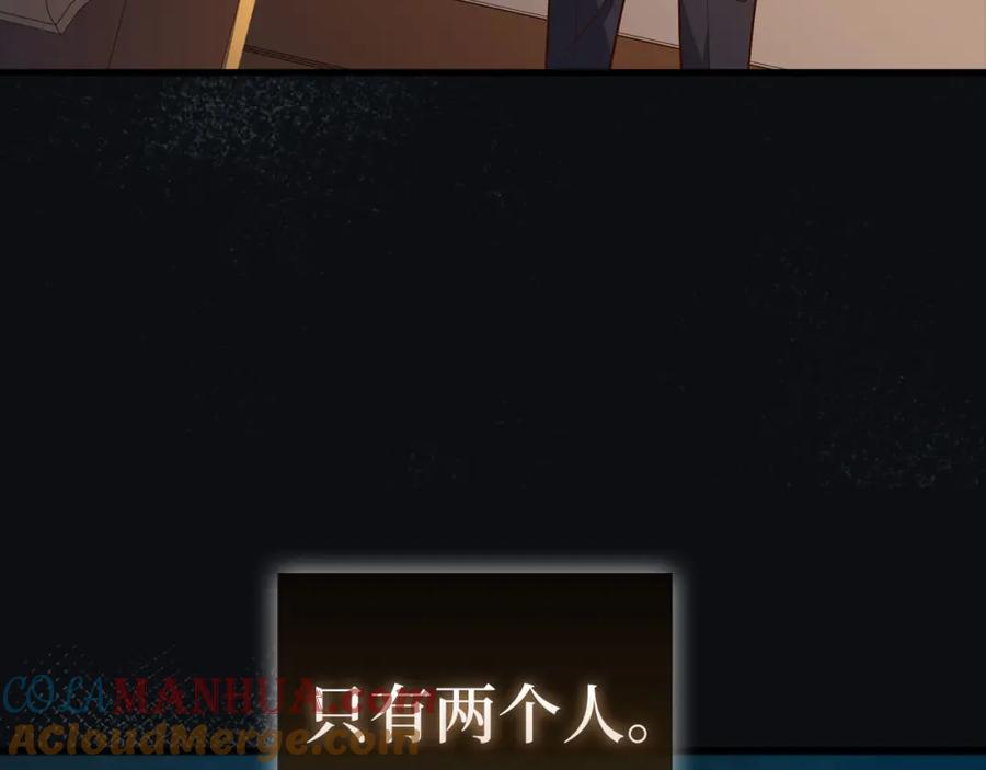 领主大人的金币用不完 - 第111话 另有阴谋 - 第137张图