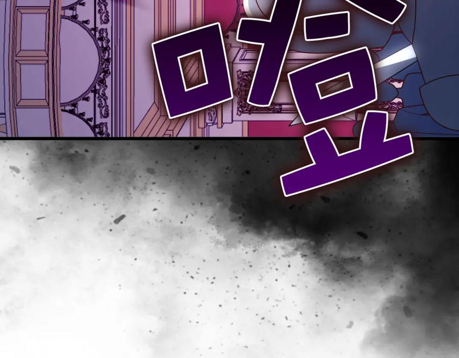 领主大人的金币用不完 - 第111话 另有阴谋 - 第172张图