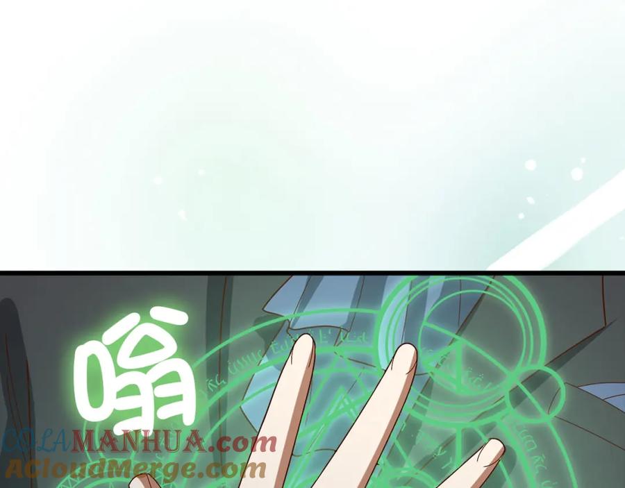 领主大人的金币用不完 - 第111话 另有阴谋 - 第193张图