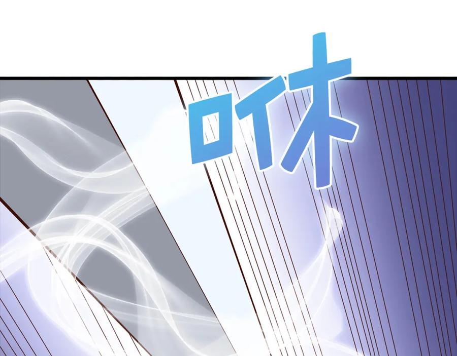 领主大人的金币用不完 - 第111话 另有阴谋 - 第224张图