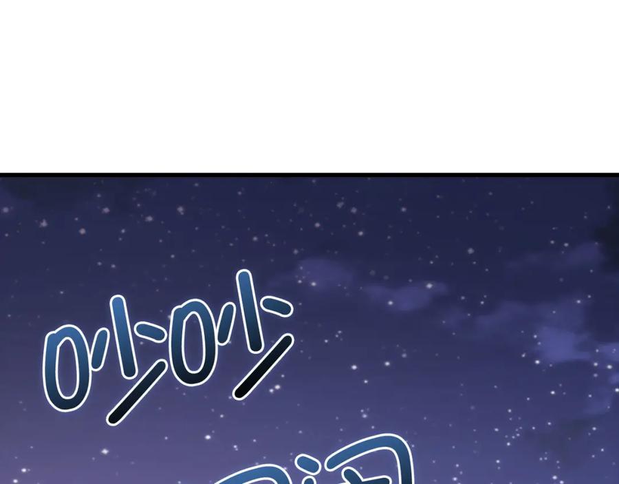 领主大人的金币用不完 - 第111话 另有阴谋 - 第44张图