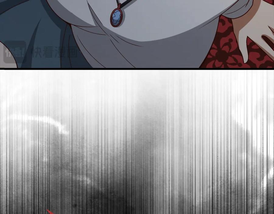 领主大人的金币用不完 - 第111话 另有阴谋 - 第218张图